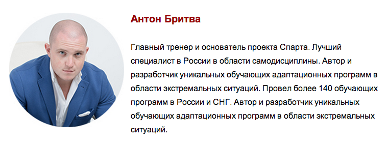 От слов к делу - Антон Бритва 2015 слив курса