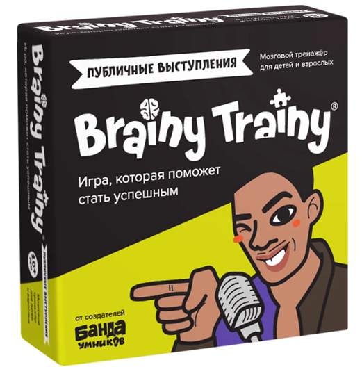 Банда умников Развивающие головоломки Brain Trainy «‎Публичные выступления» 10+ 2021 слив курса
