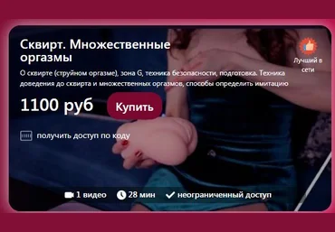TouchQueen Наталья Ионова - Сквирт. Множественные оргазмы 2021 слив