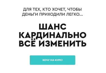 Алина viaphoto, Юлия Никас Деньги. Тариф «Слушатель» 2021 слив