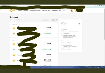 Kollega Полностью готовый онлайн бизнес с доходом 300000 рублей слив