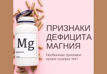 Елена Иванова Магний 2023 слив