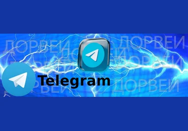 Nevermindd Проверь свои силы в Telegram Дорвеях! 2023 слив