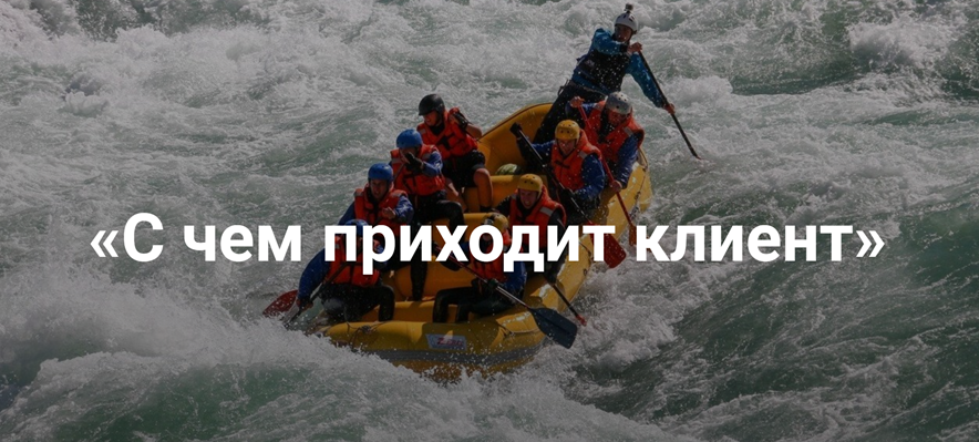 Центр Современных системных расстановок Елены Веселаго Наталия Кверквеладзе ― С чем приходит клиен слив курса