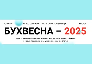 Эльвира Митюкова, Елена Шедис klerk Бухвесна 2025 скачать слив