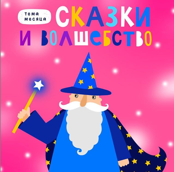 Онлайн школа креативного мышления Lil School февраль2020 слив курса