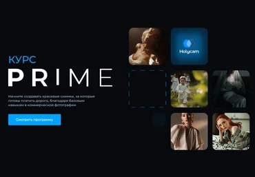 Артём Гришин Пакет курсов Prime. Тариф Продвинутый 2025 скачать слив