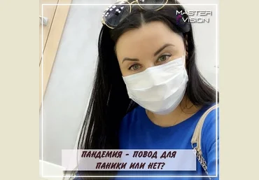 Жанна Абрамова Как справиться с коронавирусом 2020 слив