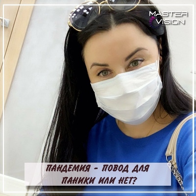 Жанна Абрамова Как справиться с коронавирусом 2020 слив курса