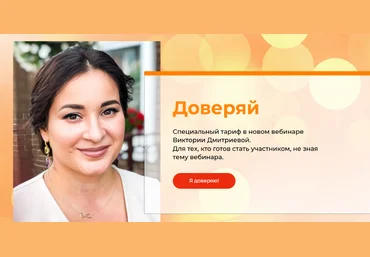Вика Дмитриева Подростки. Как жить и общаться с детьми, когда они взрослеют 2022 слив