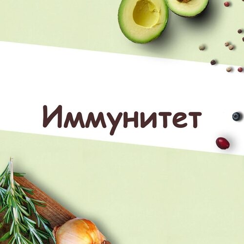 Светлана Литвиненко Протокол «Иммунитет» 2024 слив курса