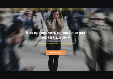 Хасай Алиев Метод Ключ Как преодолеть панику и страх перед будущим 2022 слив
