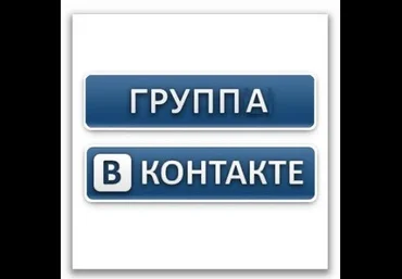 Зарабатываем на группах VK слив