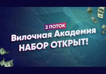 Павел Паштетович VILKI BY PASHTET 2019 скачать слив
