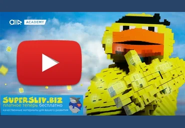 Udemy Авторское право на YouTube 2019 скачать слив