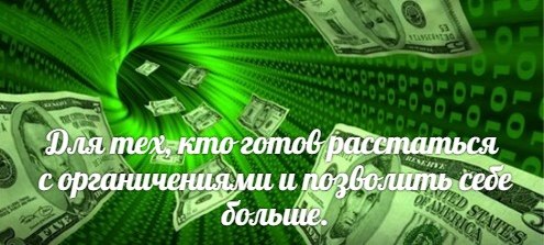 Алуника Добровольская MIND DETOX 2. Деньги? Деньги! 2018 слив курса
