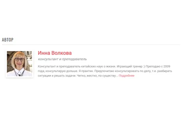 Инна Волкова О выборе безопасного момента времени для вакцинации 2021 слив