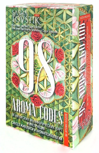 Саша Товстик 98 Aroma Codes, набор карт 2023 слив курса