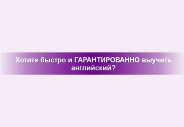 Языковой Автопилот - Игорь Серов Английский язык скачать слив