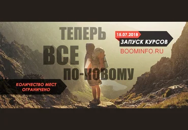 Бодрый Заработок на малостраничных сайтах 2018 слив