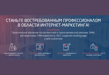 Convert Monster Качественная настройка таргетированной рекламы в Instagram слив