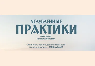 Пробуждение от многовекового сна к осознанности - Веремеева 2017 слив