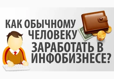 Инфобизнес для своих Светлана Аристова слив