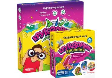 Банда умников Настольные игры. Кругозорник с дополнением Биология 2020 слив