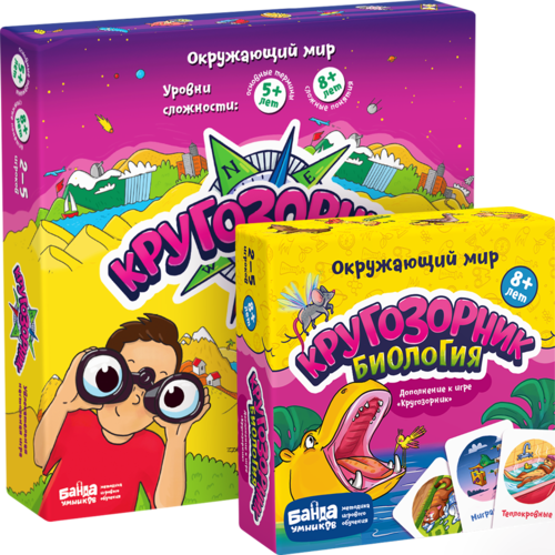 Банда умников Настольные игры. Кругозорник с дополнением Биология 2020 слив курса