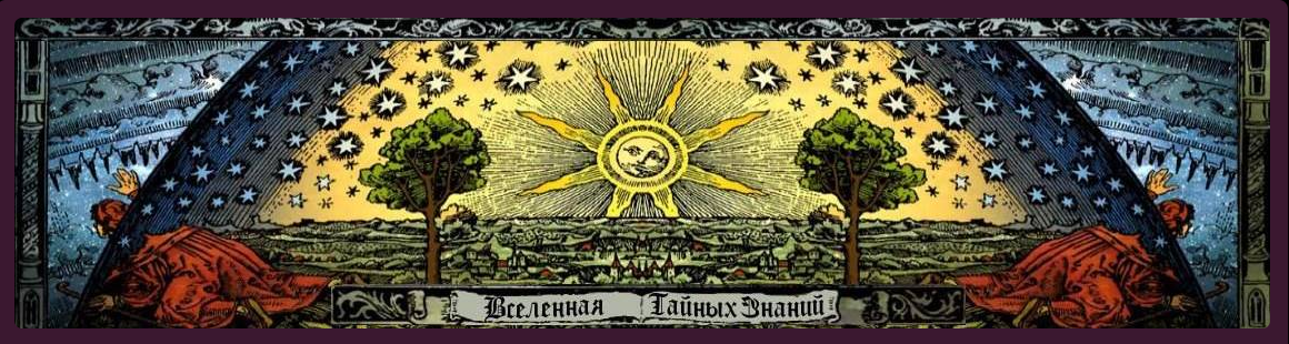 Вселенная тайных знаний Richard Семинар «Обряд постановки закольцовки на обряд» 2021 слив курса