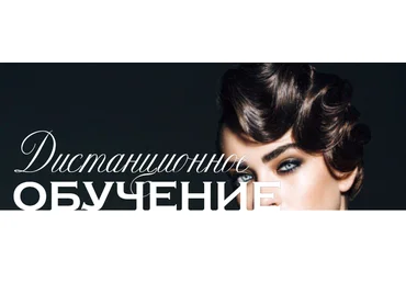 Ladies-school Мария Буше - Дистанционное обучение: манеры, этикет, общение слив