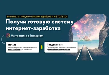 Денис Орлов Начало пути 2020 слив