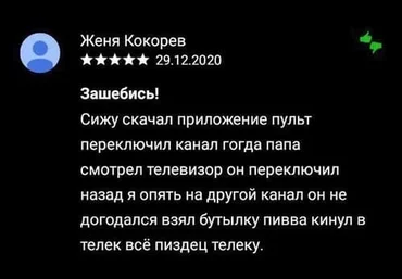 amst3rdam Получаем 300 рублей за отзыв Белая схема заработка слив