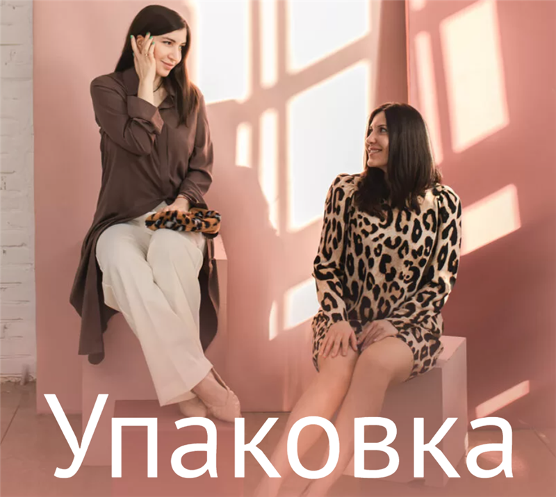 Саша Гарикова Упаковка 2021 слив курса