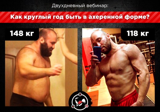 Вадим Каспаров Вебинар по гибкой диете слив курса