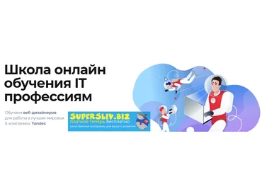 LoftSchool Владимир Сабанцев - Курс по Git 2019 слив