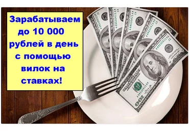 Glopart Никита Кот - Зарабатываем до 10 000 р в день с помощью вилок на ставках 2023 скачать слив