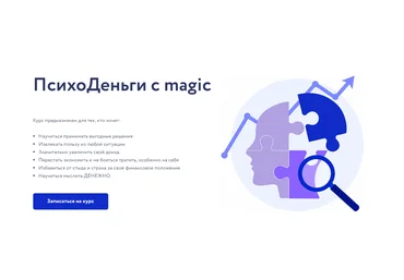 Арина Веспер Vesperfin ПсихоДеньги 2022 слив