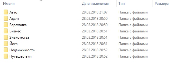 --- Большая база Вконтакте с открытыми группами слив курса