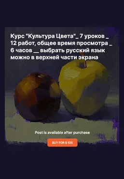 Евгений Цирин Культура Цвета 2024 слив