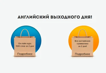 Английский выходного дня - Альгидрас Коралюс скачать слив