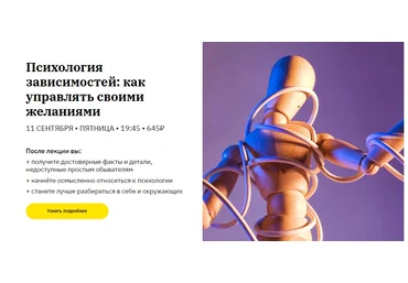 Екатерина Оксанен Психология зависимостей. Как управлять своими желаниями 2020 слив