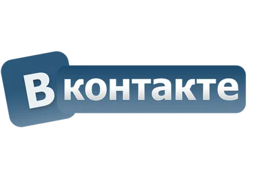 Бесплатный трафик из ВКонтакте слив