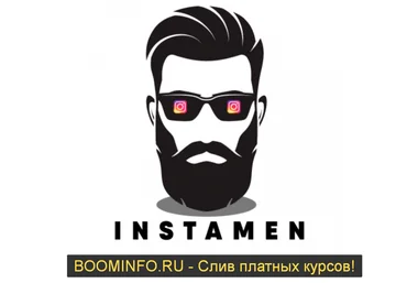 Инстамен Direct Instagram Массовые Рассылки 2019 Настрой свою рекламу слив