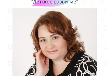 Детское развитие Виктория Карпович - Пособие для занятий с детьми от 4 лет до 8 лет 2021 слив