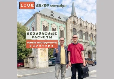 Вадим Шабалин, Сергей Прокофьев Новые инструменты при безопасных расчетах videokniga.tv 2021 слив