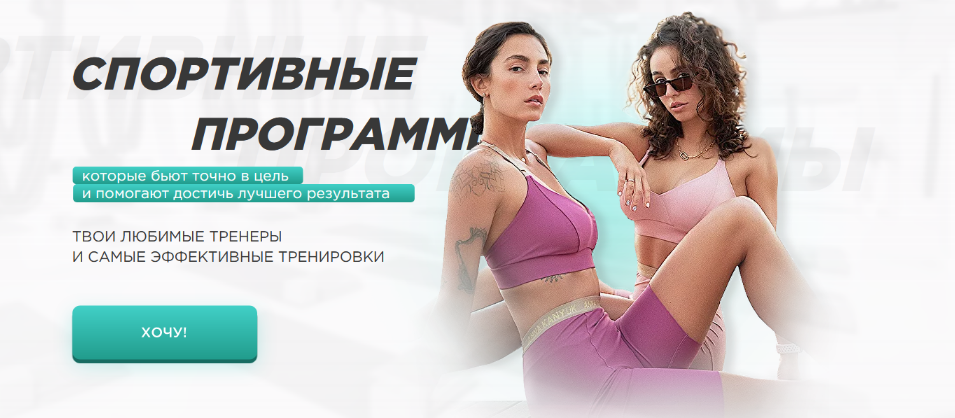 Topstretching Пакет тренировок «Гибкость всего тела» 2023 слив курса
