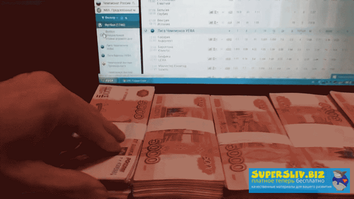 Заработок 18+ слив курса