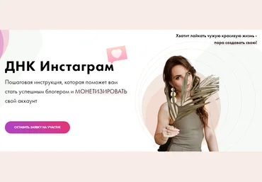 Ксения Фёдорова ДНК Инстаграм 2020 слив