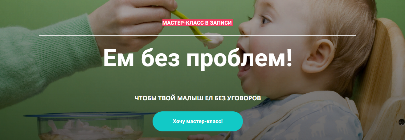 Schoolmom Валентина Игнатенко - Ем без проблем 2022 слив курса